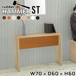 R\[e[u k  TChe[u iCge[u p\RfXN R\[fXN ؐ  s60cm R̎ R[q[e[u 60cm \t@[ɍ ԑ e[u d