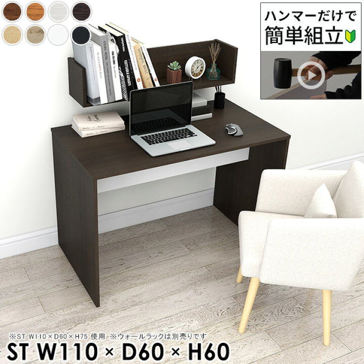 楽天市場】パソコンデスク 奥行60cm オフィスデスク 学習机 北欧  