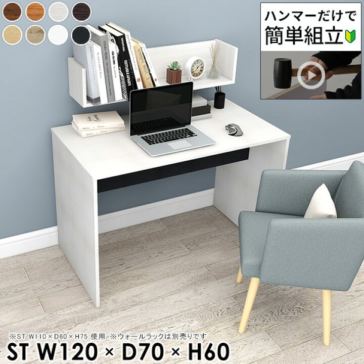 楽天市場】パソコンデスク オフィスデスク シンプルデスク 高さ60cm 