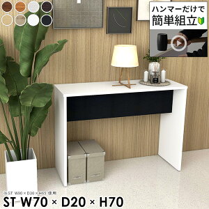 R\[e[u TChe[u s20cm 70 X k  ^  Xe[u xbhTChe[u R\[fXN RpNg 70cm zCg u ԑ R[q