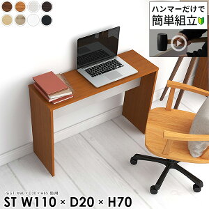 p\RfXN ItBXfXN ؐ ȃXy[X s20cm ^ PCfXN Q[fXN Q[~OfXN X 70cm R̎ VvfXN Ƒ k m[gp\RfXN rO 