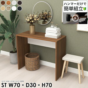 R\[e[u k X iCge[u RpNg R̎  ؐ R\[fXN TChe[u fXN 70  ؖڒ rO u 70cm s30cm TChfXN