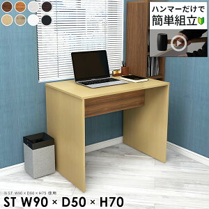 p\RfXN 90cm s50cm [NfXN ȃXy[X 70cm k Q[fXN PCfXN R̎ m[gp\RfXN Q[~OfXN VvfXN ƃfXN ׋ nC^Cv 