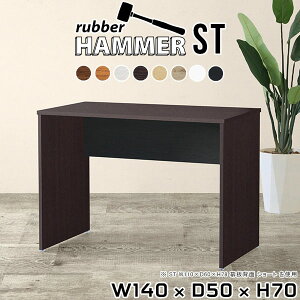 �_�C�j���O�e�[�u�� �H��e�[�u�� ������� ���s50cm ���� �k�� �\�t�@�_�C�j���O �R���\�[���e�[�u�� ��Ƒ� 2�l�p ���r���O�_�C�j���O 2�l�|�� ���[�N�f�X�N �z���C�g ��� �p�\�R���f�X�N 