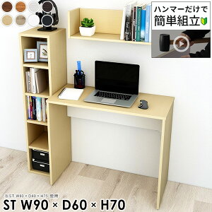 p\RfXN s60cm 90cm ItBXfXN ȃXy[X Q[~OfXN Q[fXN rOfXN ׋ 70cm R̎ m[gp\RfXN [NfXN  l PCfX