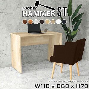 パソコンデスク シンプル 木製の人気商品 通販 価格比較 価格 Com