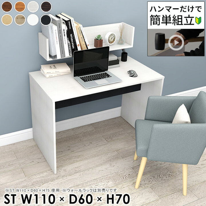 楽天市場】パソコンデスク 奥行60cm オフィスデスク PCデスク コの字 