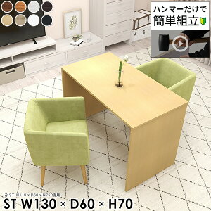 _CjOe[u 2lp s60cm He[u 70cm Pi R\[e[u 2l| zCg lp  lCe[u R̎ ׋ ƃfXN p\RfXN ׋fXN l