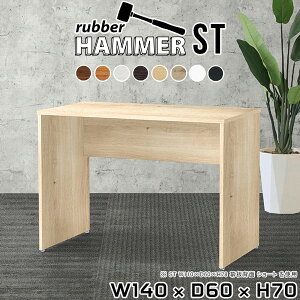 _CjOe[u 2l| 2lp s60cm  k R̎ rOfXN ؐ  lCe[u H 70cm \t@[_CjO wK fXN rOe[u rO_Cj