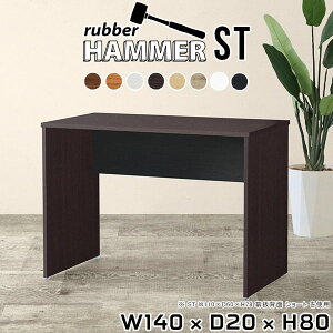 _CjOe[u He[u ȃXy[X 80cm 2lp Pi   ג k ^ X ؐ R̎ ItBXfXN VvfXN 2l| s20cm PCfXN ׋ 2l Ƒ 