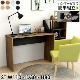 楽天市場】 家具 > 机 デスク > パソコンデスク : 1cmオーダー家具 