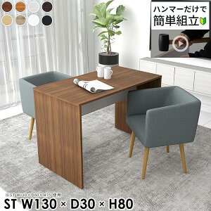 _CjOe[u He[u  ƃfXN X s30cm  p\RfXN ג lp rO_CjO rOfXN Ƒ [NfXN 2lp 2l| 80cm 