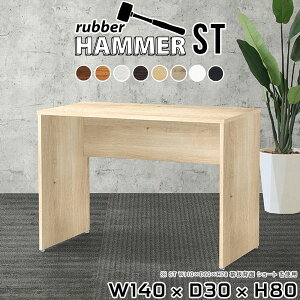 _CjOe[u o[e[u X 2l| R̎ Pi k ׋ p\RfXN ג rOe[u 2lp ؐ Ƒ  s30cm He[u 80cm PCfXN 2l {