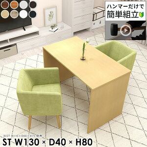 _CjOe[u o[e[u 2l| 2lp  He[u H ג s40cm Ƒ ؐ 80cm rOe[u ` R̎ lp  PCfXN  fXN rO_C