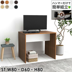 テレビ台 40インチ 脚付き おしゃれ 40型 テレビボード 43型 ハイタイプ 43インチ 32インチ 木製 80cm TV台 幅80cm TVボード 白 TVラック 組み立て簡単 42インチ 32型 ホワイト リビングテーブル 高さ80