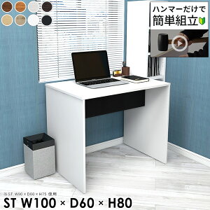 p\RfXN s60cm ItBXfXN  X^fBOfXN ׋ PCfXN { 80cm R̎ k Q[~OfXN Q[fXN ׋ fXN Ƒ 100CM rOfXN 
