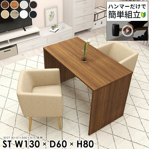 _CjOe[u   2l| k ؐ PCfXN rOe[u lp 2lp 80cm He[u  ƃfXN s60cm rO_CjO fXN [NfXN wK 