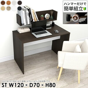 p\RfXN 120cm ItBXfXN  120cm s70cm R̎ Q[fXN Q[~OfXN X^fBOfXN PCfXN rOfXN VvfXN L w Ƒ nC^