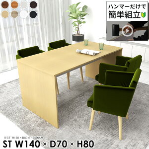 _CjOe[u ƃfXN 2l| 2lp R̎ 80cm Ƒ ӂ rOfXN He[u zCg fXN   p\RfXN [NfXN H PCfXN ׋  