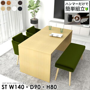 _CjOe[u  2lp  o[e[u k 2l| ؐ  80cm  He[u wK ` rOe[u fXN R̎ l炵 PCfXN p\RfXN 