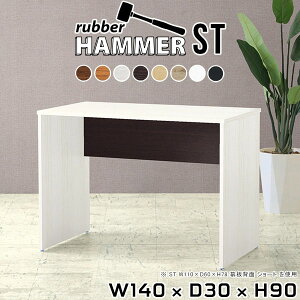 _CjOe[u X 90cm  2l| R̎ s30cm He[u ג 2l H 2lp ׋  o[e[u Ƒ PCfXN p\RfXN ItBXfXN fXN wK 