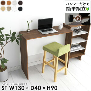 _CjOe[u He[u  90cm  k ؐ 2lp  fXN 2l| p\RfXN ג s40cm PCfXN X^fBOfXN R̎ JE^[fXN wK 