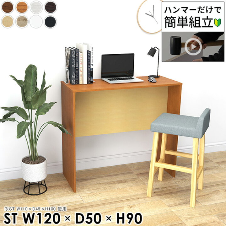 楽天市場】パソコンデスク 幅120cm PCデスク 奥行50cm 高さ90cm 120cm 