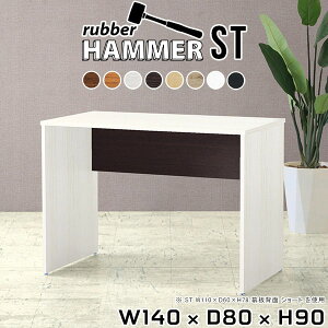 _CjOe[u He[u  R̎ 90cm 2l|   Ƒ 2lp ItBXfXN 2l X^fBOfXN k Lb`JE^[ PCfXN p\RfXN g