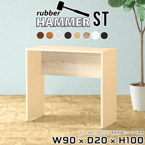 p\RfXN ȃXy[X ^ ItBXfXN Q[~OfXN R̎ X s20cm PCfXN [NfXN k 90cm nC^Cv Ƒ rOfXN JE^[fXN  