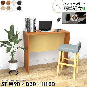 p\RfXN ȃXy[X 90cm XfXN X^fBOfXN R̎  X  PCfXN Q[~OfXN ׋ Q[fXN s30cm l Ƒ 100cm OAfXN