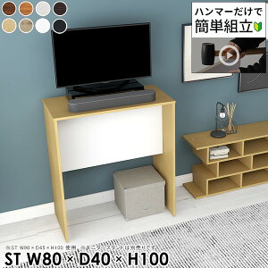 er nC^Cv 32C` TV{[h er{[h 32^ 42C` 40C` 40^  ؐ ȃXy[X   43C` 80cm c[gJ[ 80Z` k 100cm p\RfXN 