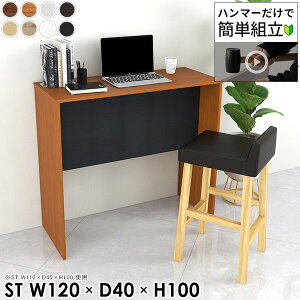 p\RfXN 120cm ItBXfXN [NfXN 120cm Q[~OfXN lCe[u R̎ X^fBOfXN l ׋ k Q[fXN ؖڒ nC^Cv s40cm  PC