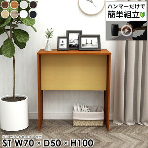 R\[e[u TChe[u k RpNg  R\[fXN s50cm ϗtAu I[_[fXN ȃXy[X  PCfXN 100cm JE^[fXN zCg  