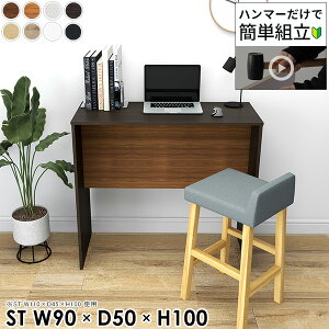 p\RfXN s50cm VvfXN ItBXfXN X^fBOfXN ȃXy[X PCfXN wK R̎ 90cm nC^Cv Q[~OfXN Q[fXN ׋ 90 Ƒ 