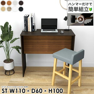 p\RfXN s60cm ׋ rO R̎ PCfXN lCfXN [NfXN wK k  nC^Cv Q[fXN Ƒ Q[~OfXN rOfXN 100cm  X^