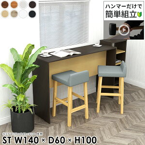 _CjOe[u o[e[u 2l| s60cm k { 2lp 100cm [NfXN p\RfXN  l  ƃfXN zCg rOfXN PCfXN Vv wK l