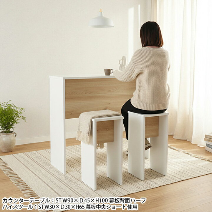 楽天市場】スツール カウンターチェア ホワイト 座面高60cm ミニ 