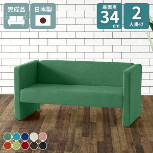 2人用 ベンチ ソファの人気商品 通販 価格比較 価格 Com