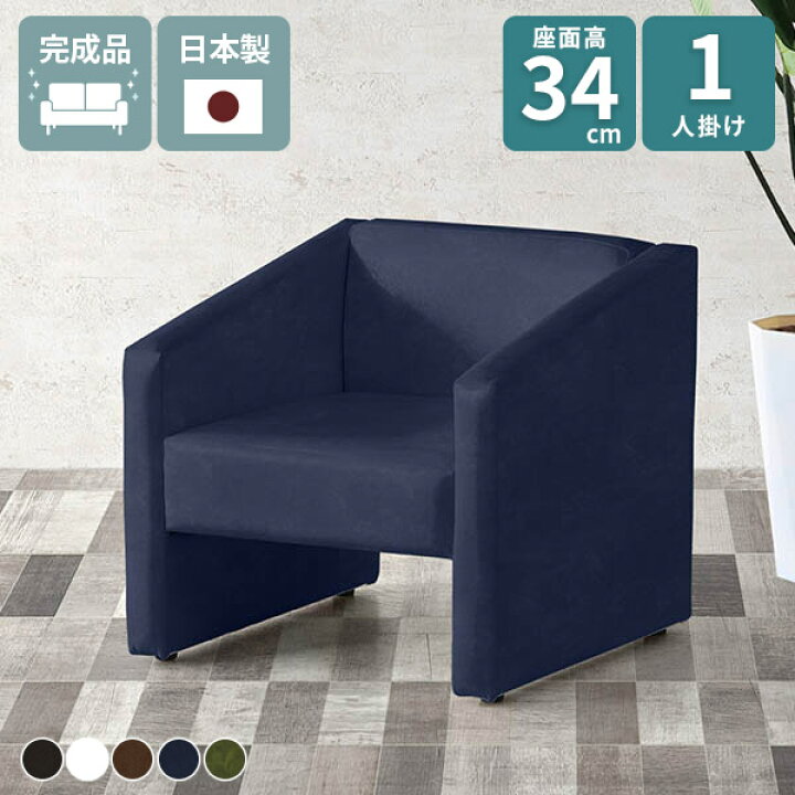 KARE 合皮 カフェ オシャレ ソファ