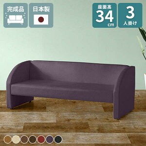 �\�t�@ �O�l�|�� ���� �\�t�@�[ �a�@ �`�F�A �k�� �R���p�N�g 3�l�|���\�t�@ ���[�\�t�@�[ �I�t�B�X ���r���O ���n 3�l�p ���r���O�\�t�@ ������� �֎q 3�l�|�� �J�t�F ���r���O�\�t�@�[ ��