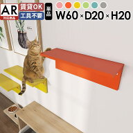 キャットウォーク 賃貸 キャットステップ 足場 壁掛け 石膏ボード キャットタワー代わり 階段 キャットツ…