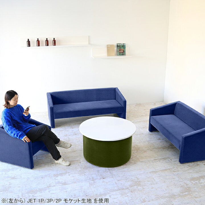 楽天市場】ソファ コンパクトソファ 1P 北欧 肘あり 1人 ローソファー 