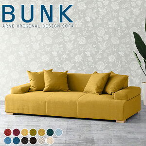 ローソファー 座面広いソファー リビングソファ 3人がけソファー 寝れるソファ 3人掛け 日本製 北欧 フロアソファー ロータイプ おしゃれ 寝椅子 北欧風 座面が広い 三人掛け ファブリック