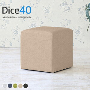 スツール 北欧 オットマン 四角 キューブ 玄関 ひとりがけ ロースツール スクエア 椅子 一人用 腰掛け おしゃれ イス ベンチ キューブスツール ソファ 背もたれなし ベンチソファー 足置きチ