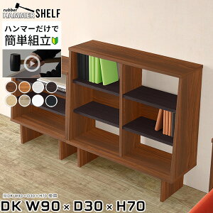 オープンラック コミックラック 棚 シェルフ 本棚 おしゃれ ラック a4サイズが入る 3段 A4 ディスプレイシェルフ 収納棚 絵本棚 ディスプレイラック サイドボード 白 北欧 リビングボード コ