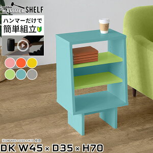 本棚 おしゃれ A4 3段 絵本棚 収納棚 薄型 ディスプレイ棚 ぬいぐるみ棚 コミックラック 幅45cm 棚 推し活収納 北欧 木製 シェルフ 可動棚 スリム すきま収納 漫画 ディスプレイラック ウッドラ