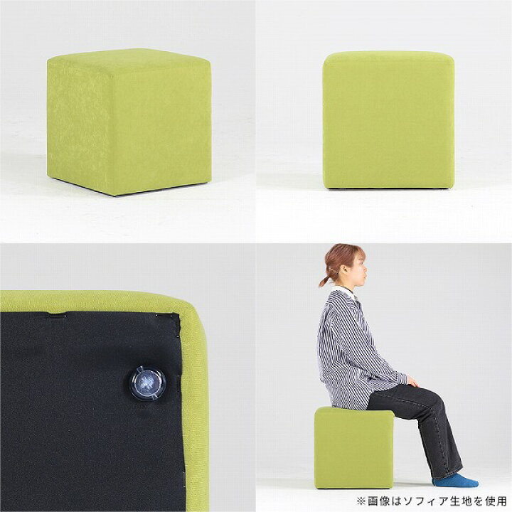 楽天市場】スツール 足置き 40cm ソファ キューブ ローチェア ひとり 