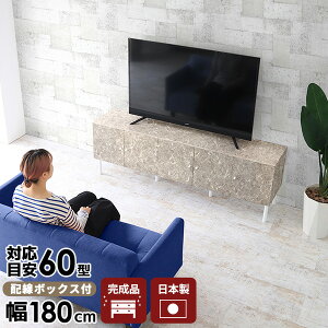 TV er{[h er 嗝Β 55^ 55C` 60^ 60C` TCh{[h 180 zB rO{[h [ 60 erbN O[ 180Z` Q[@[ i 180 42^ 60cm 
