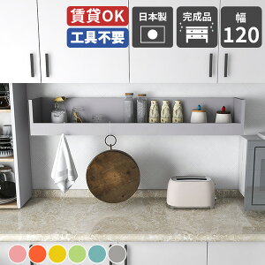 EH[bN ΍p{[h ʏ RbN ǂɕtƋ ݎt Rz_[  Lb` gC Ǌ| h~  EH[VFt Ǌ|I {I 