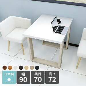 _CjOe[u lp JtFe[ue[u \t@e[u 90cm k 1l| fXN 90cm  rOe[u ЂƂ肪 p\RfXN 1lp \t@[ɍ s70cm 